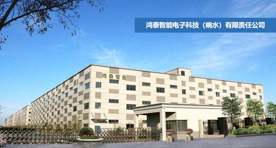 李洪,公司经营范围包括:人工智能软件开发;智能机器人的