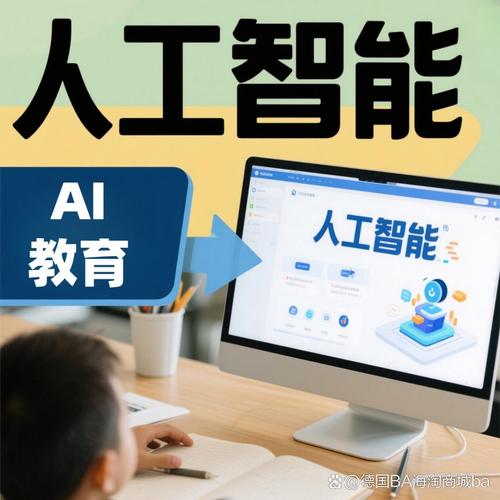 2025年中国人工智能教育全面铺开:从基础教育到高等学府的ai课程新图